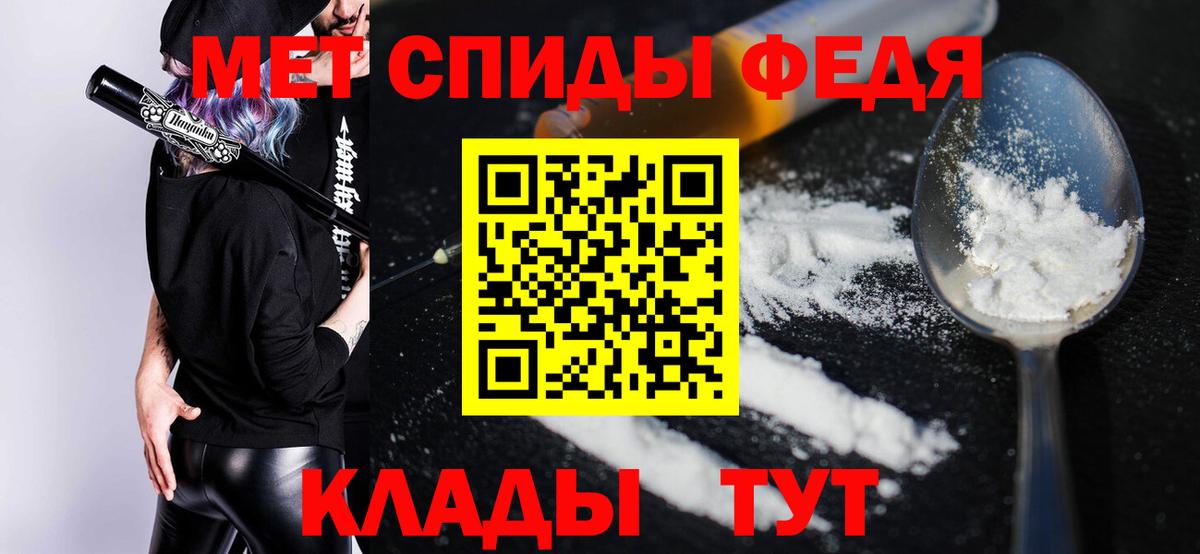Amphetamine 98% Шумерля