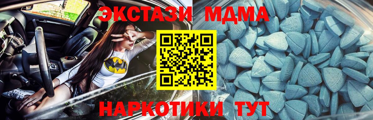 Шумерля  Экстази ешки  мориарти как зайти  Вход с VPN  Экстази 