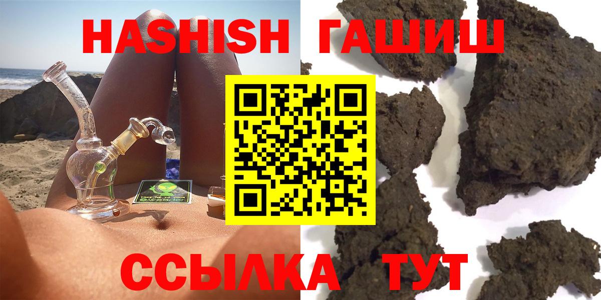 ГАШ гарик Шумерля