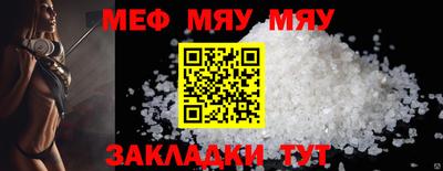 бутират Бугуруслан