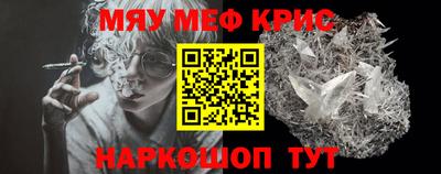 молекула духа Бузулук