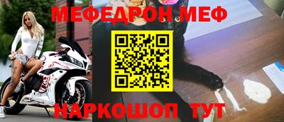 бутират Бугуруслан