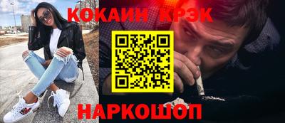 амф Будённовск