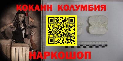 молекула духа Бузулук