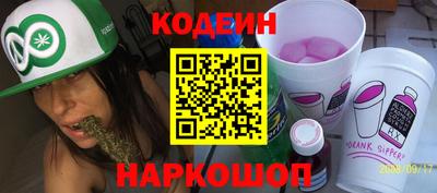 бутират Бугуруслан