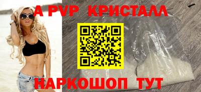 амф Будённовск