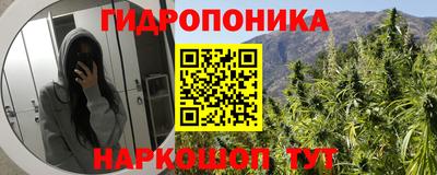 бутират Бугуруслан
