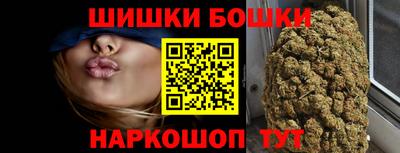 молекула духа Бузулук