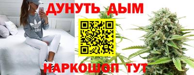 бутират Бугуруслан