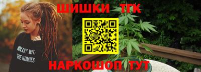 бутират Бугуруслан