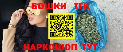 бутират Бугуруслан