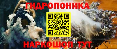 бутират Бугуруслан