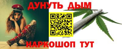 бутират Бугуруслан