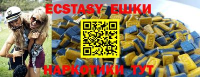молекула духа Бузулук