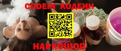 амф Будённовск
