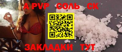 амф Будённовск