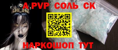 амф Будённовск