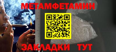 амф Будённовск