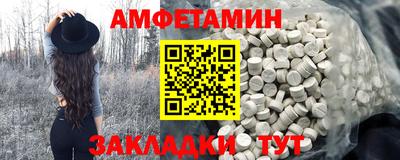 молекула духа Бузулук