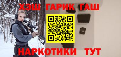 молекула духа Бузулук