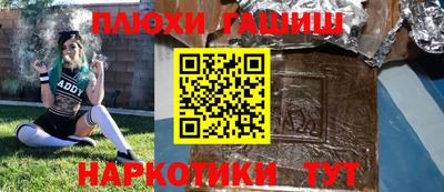 бутират Бугуруслан