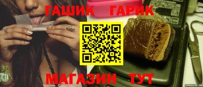 молекула духа Бузулук
