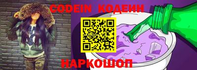 бутират Бугуруслан