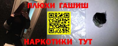 молекула духа Бузулук