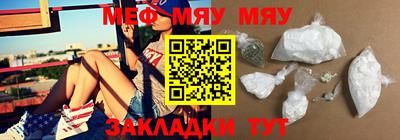 молекула духа Бузулук