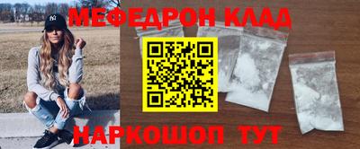 молекула духа Бузулук