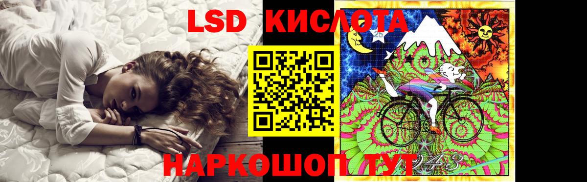 Шумерля  Лсд 25 экстази  Вход с VPN  Лсд 25 экстази кислота 