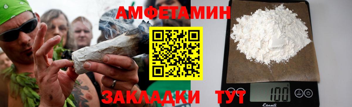 Первитин Декстрометамфетамин 99.9% Шумерля
