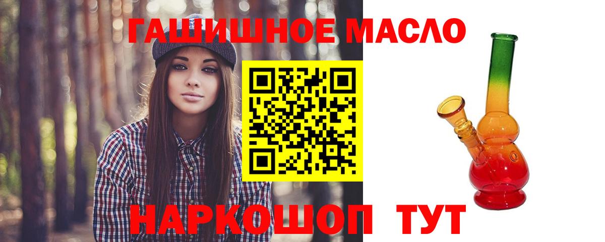 Шумерля  ТГК вейп с тгк  цена   Вход с VPN 