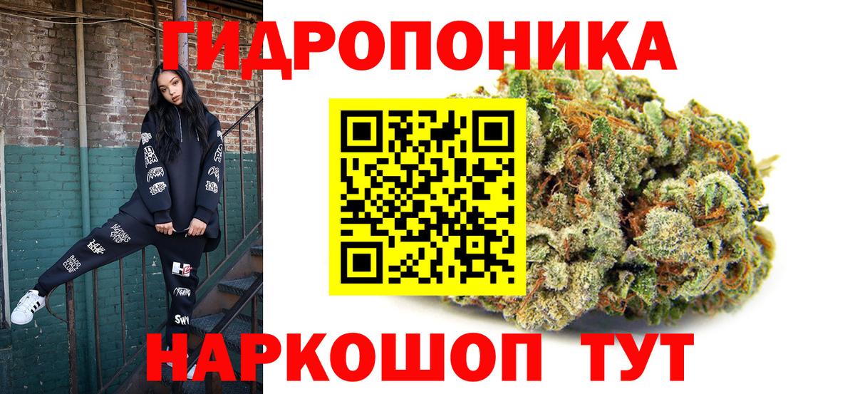 Бошки Шишки Ganja  Вход с VPN  Шумерля  Бошки Шишки VHQ  Шишки марихуана семена 
