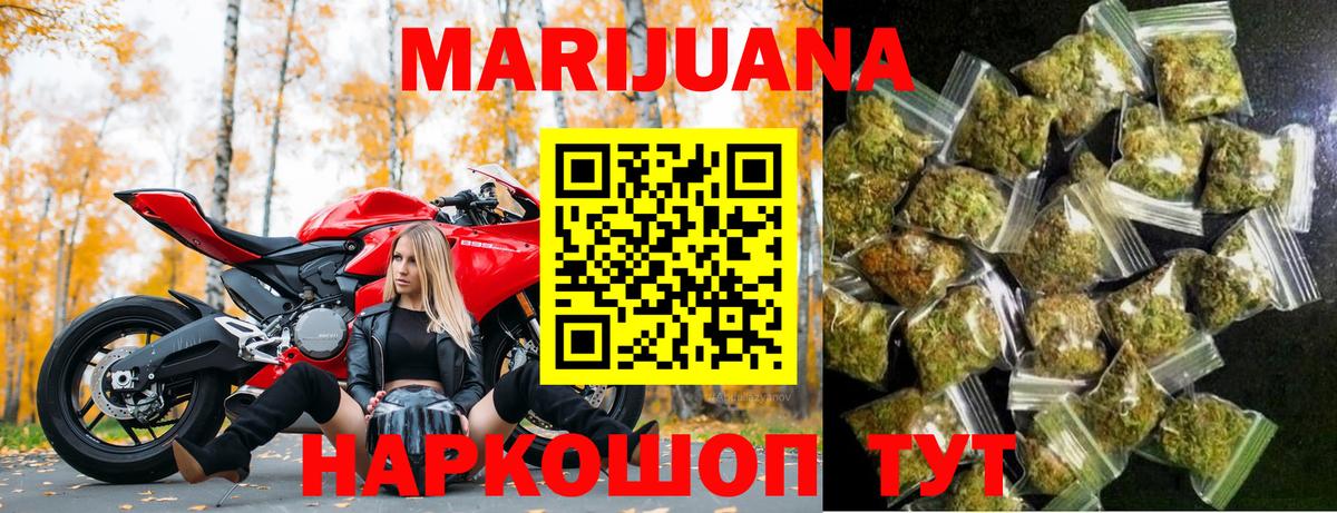 МАРИХУАНА индика Шумерля